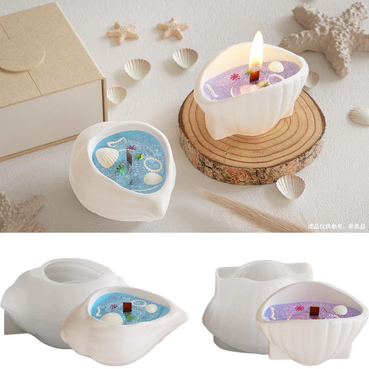 Conch Shell Candle mold (RUUIPON-076)