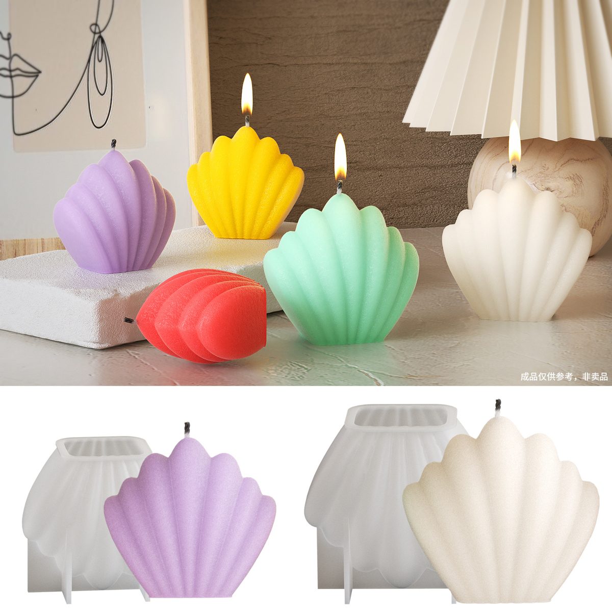 Shell Candle mold (RUUIPON-079)