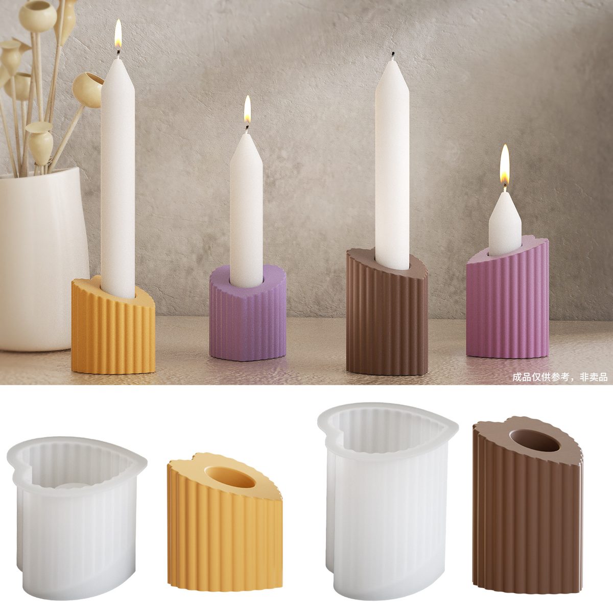 Stripe Heart Candle mold (RUUIPON-081)