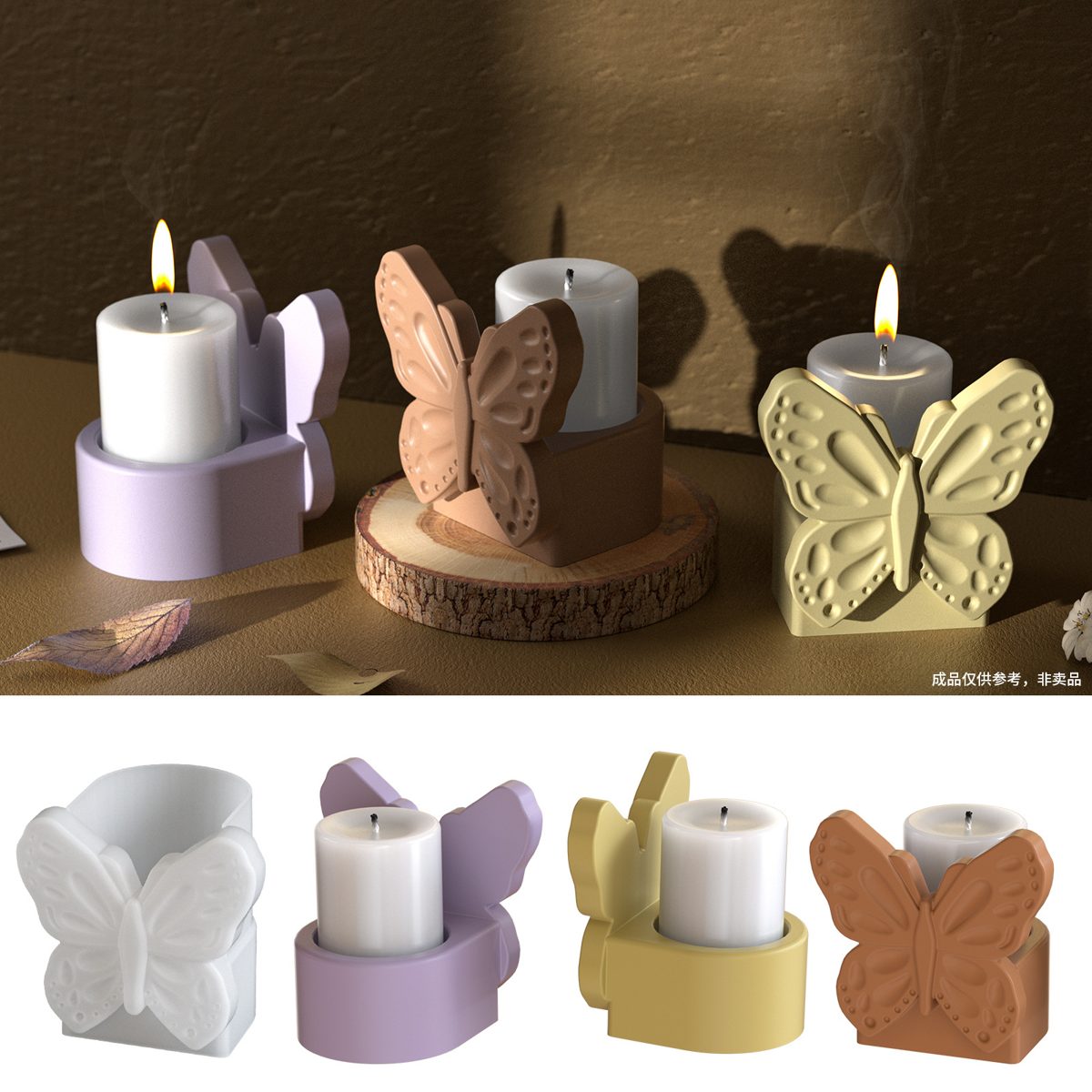 Butterfly Storage Box Candle mold (RUUIPON-114)