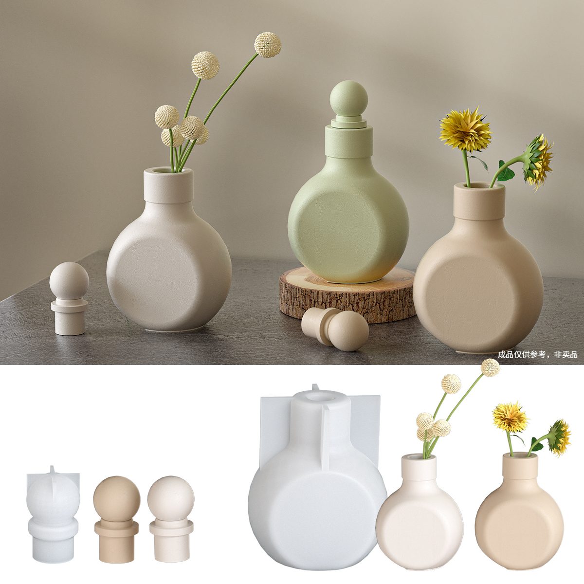 Drift Bottle Vase Candle mold (RUUIPON-116)