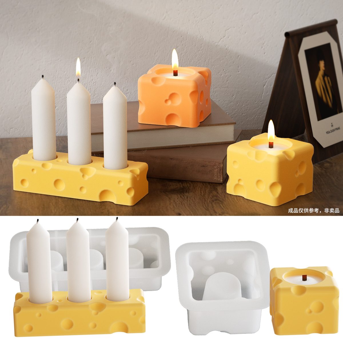 Rectangle Cheese Candle mold (RUUIPON-168)