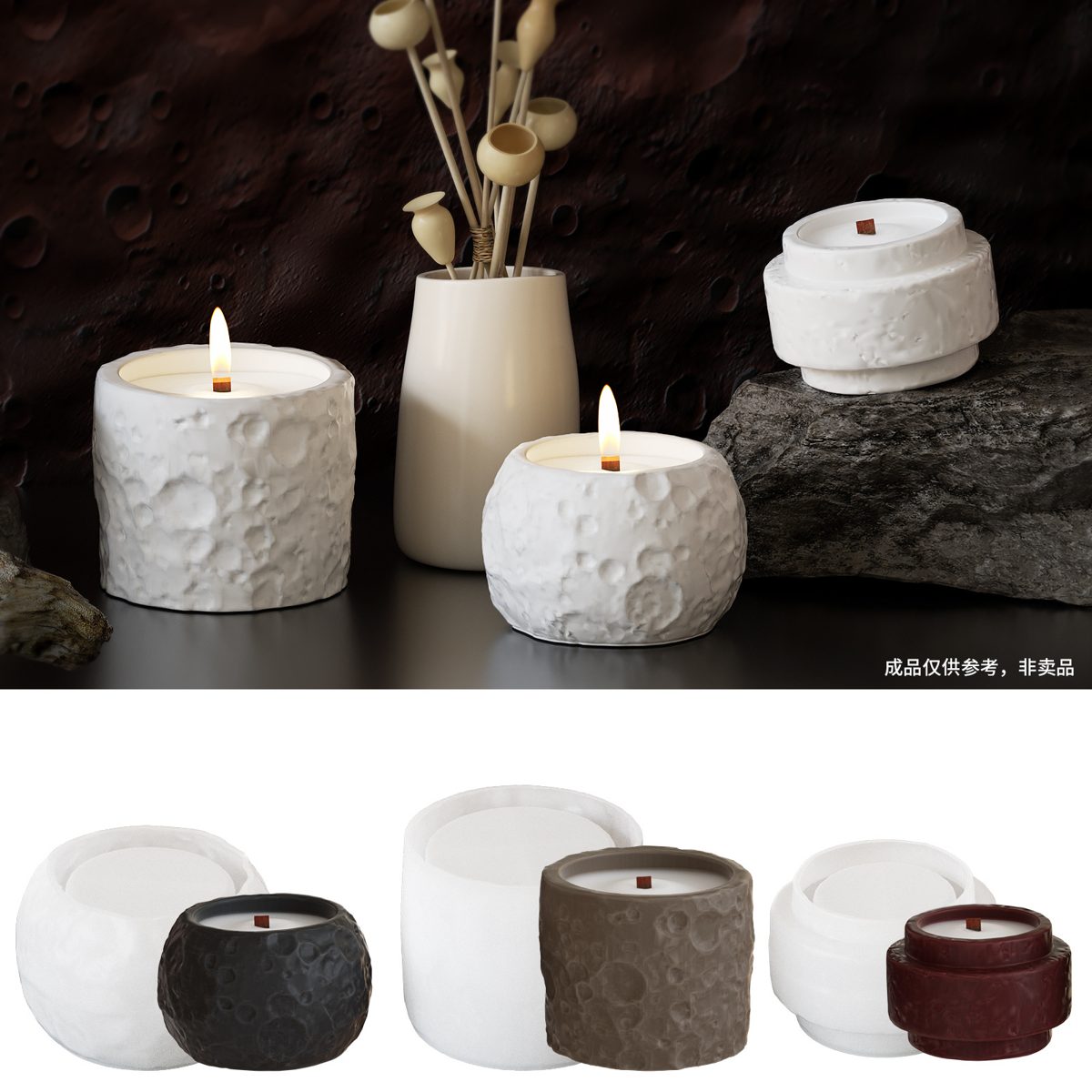 Storage Box Candle Cup Candle mold (RUUIPON-210)