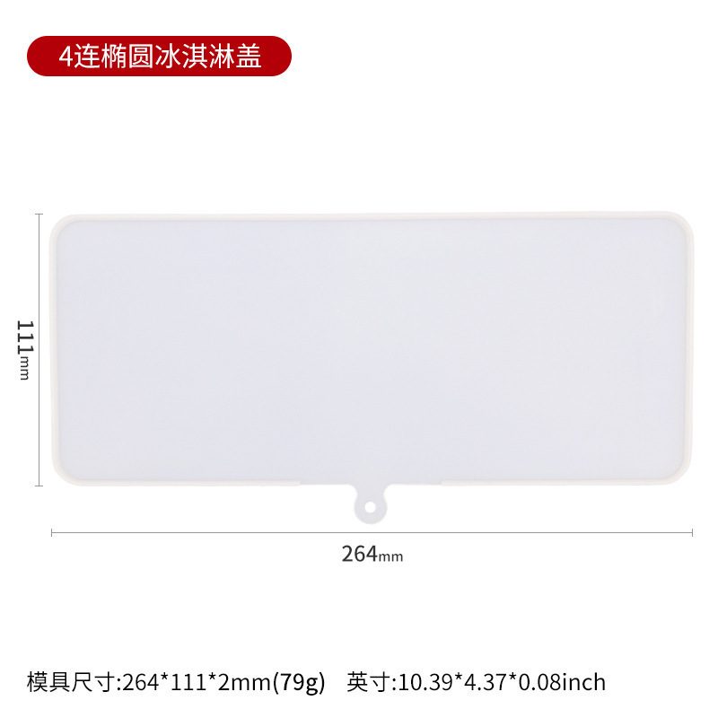 Lollipop Ice Cream mold (RUUIPON-391)