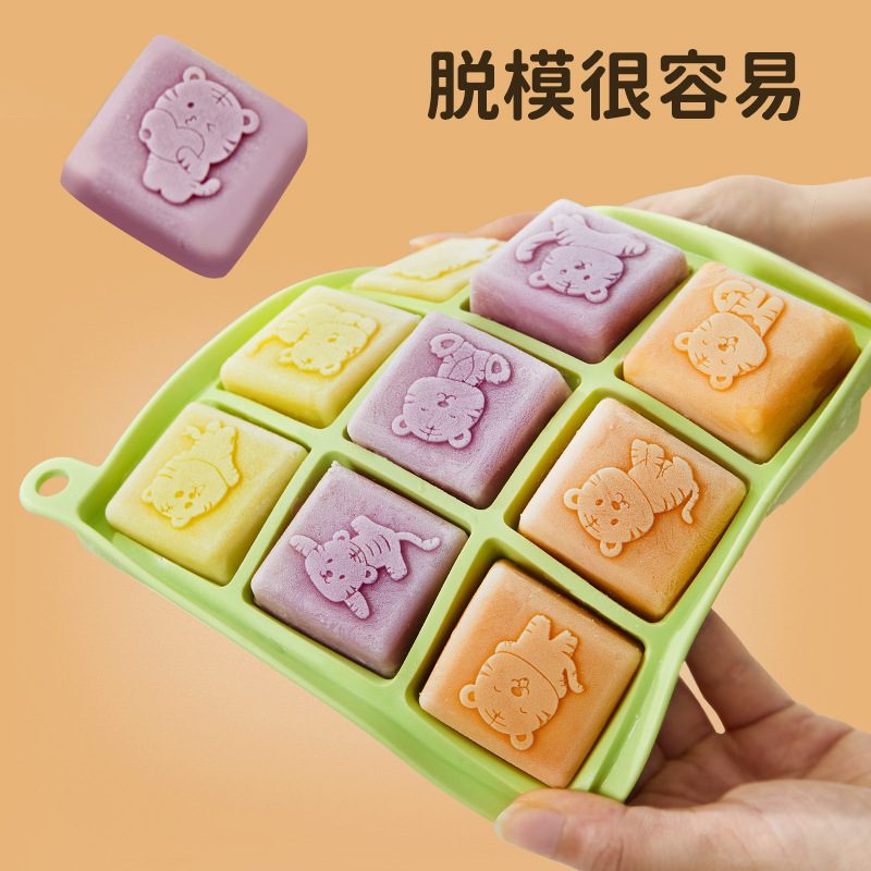 Tiger Ice Cube Tray (RUUIPON-399)