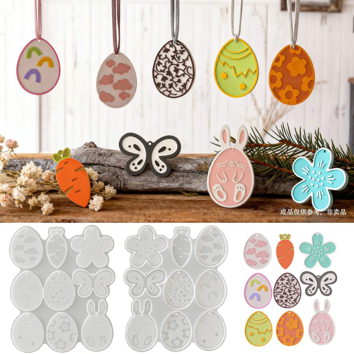 Easter Egg Butterfly Pendant mold (RUUIPON-525)