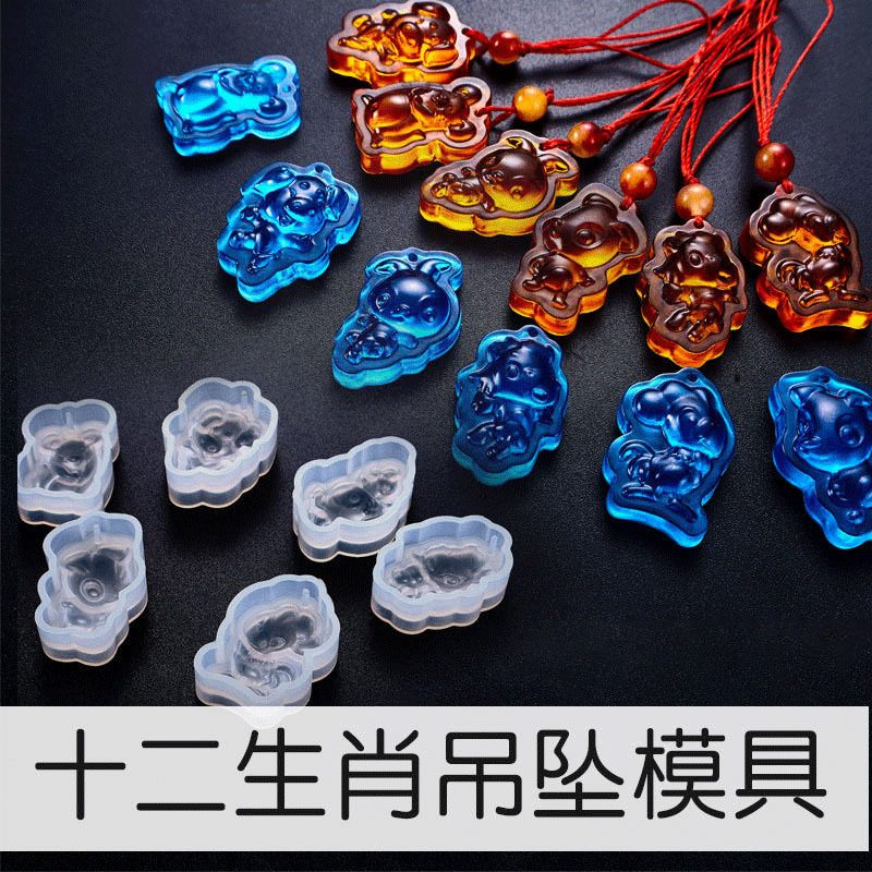 Zodiac Pendant mold (RUUIPON-541)