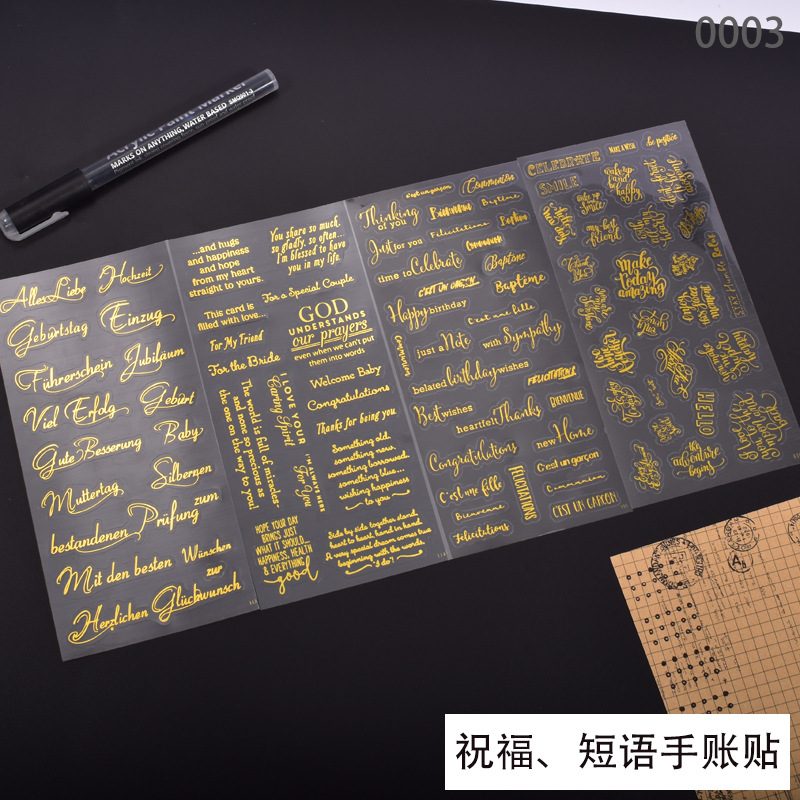 Blessing Sticker Resin mold (RUUIPON-608)