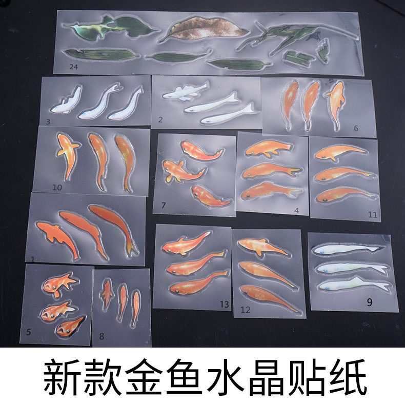 Sticker Goldfish Resin mold (RUUIPON-657)