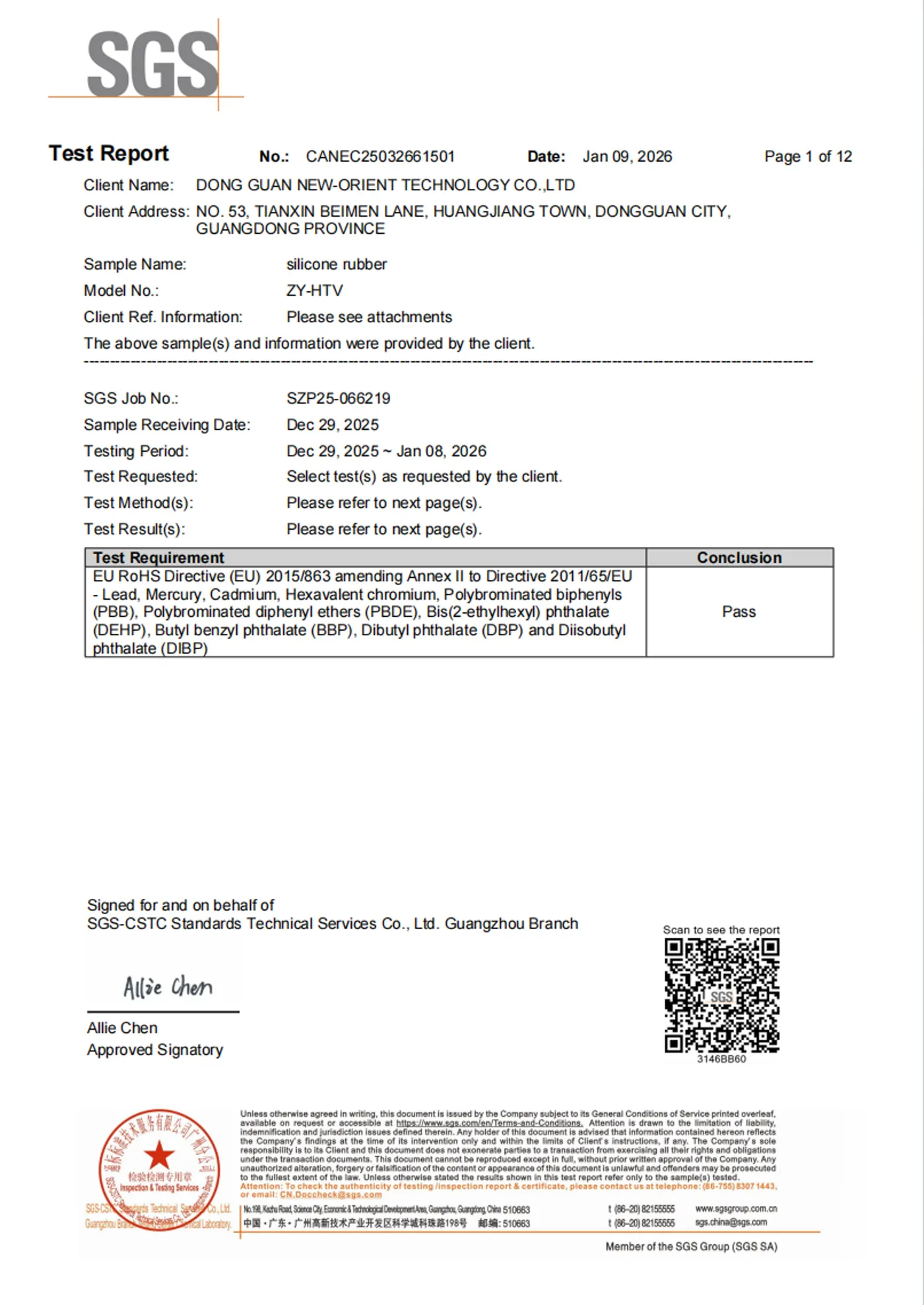 RoHS test report for mixed silicone rubber compound